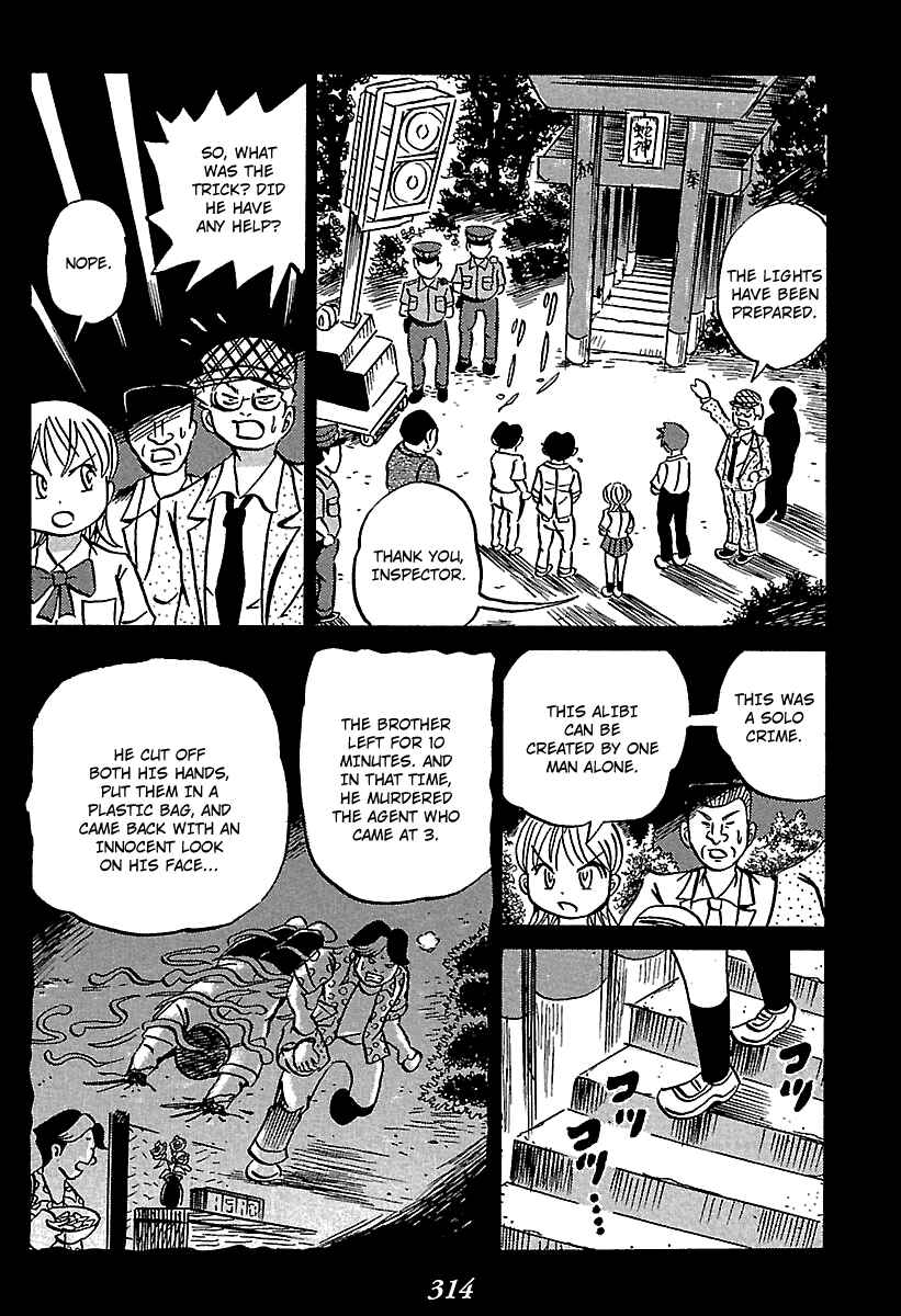 Chapter 4 - Page 91