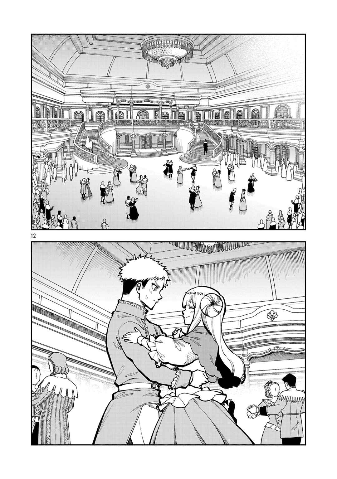Chapter 40.1 - Page 14