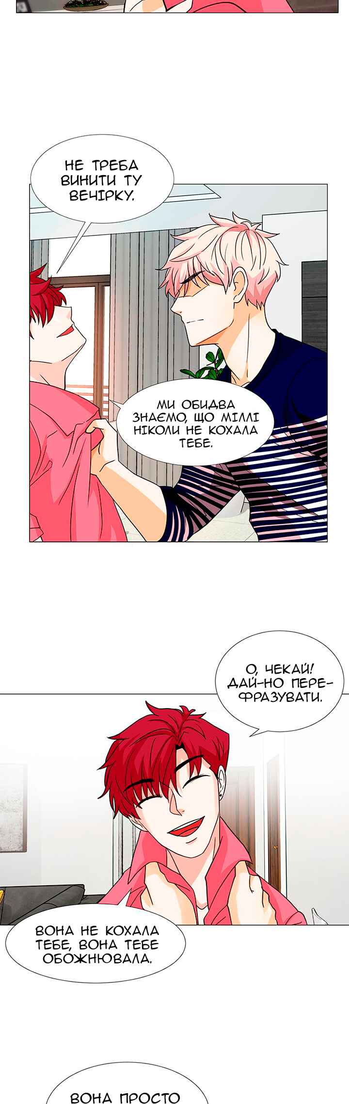 Chapter 15 - Page 22