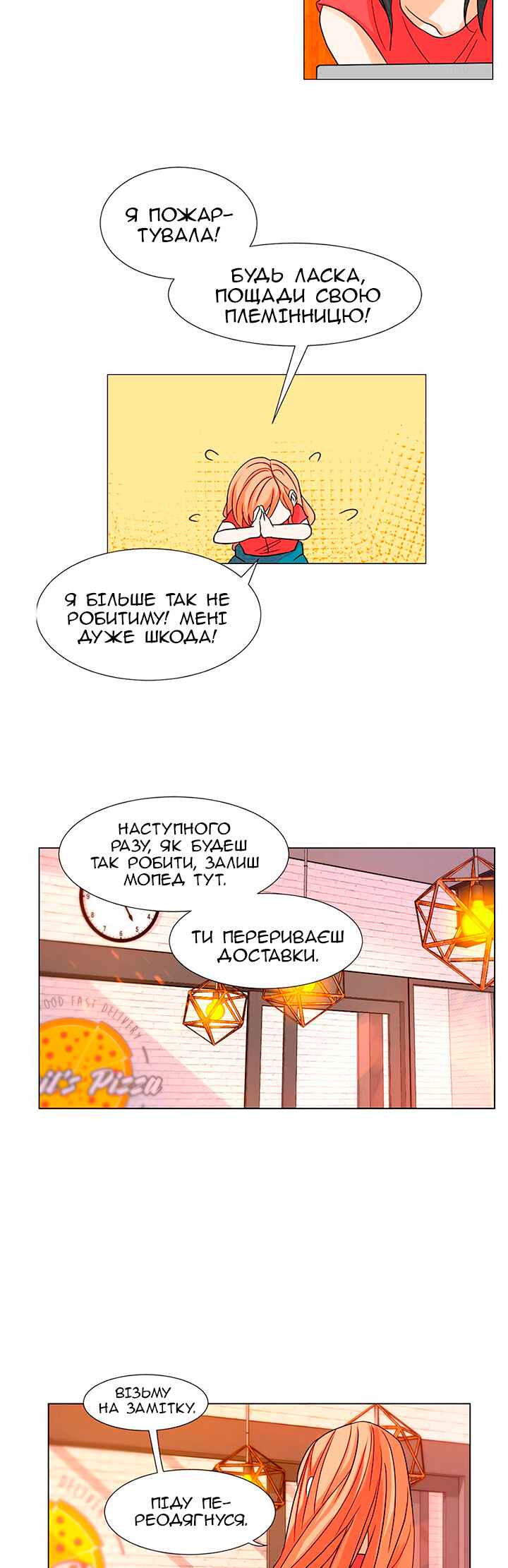 Chapter 15 - Page 26