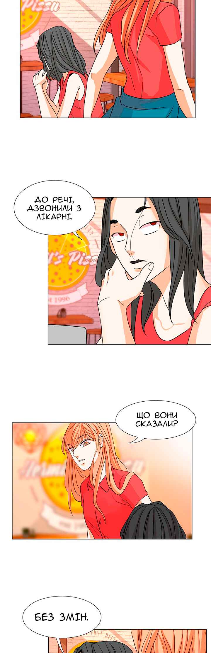 Chapter 15 - Page 27