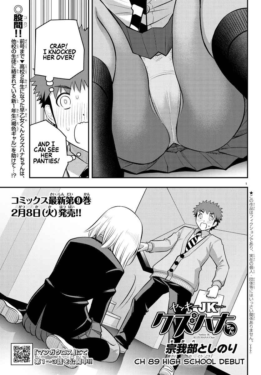 Chapter 89 - Page 1