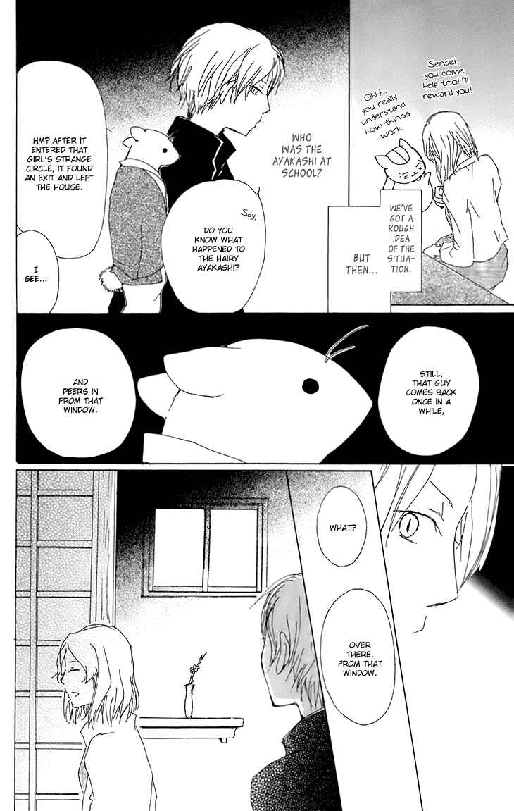 Chapter 65 - Page 13