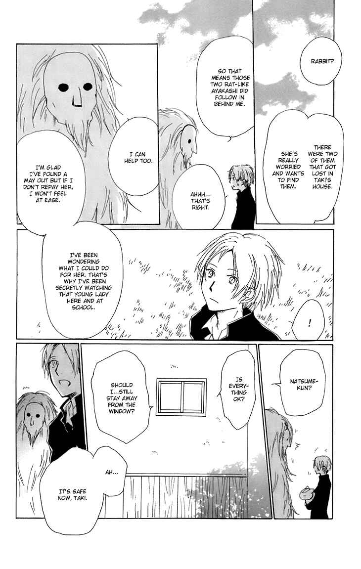 Chapter 65 - Page 23
