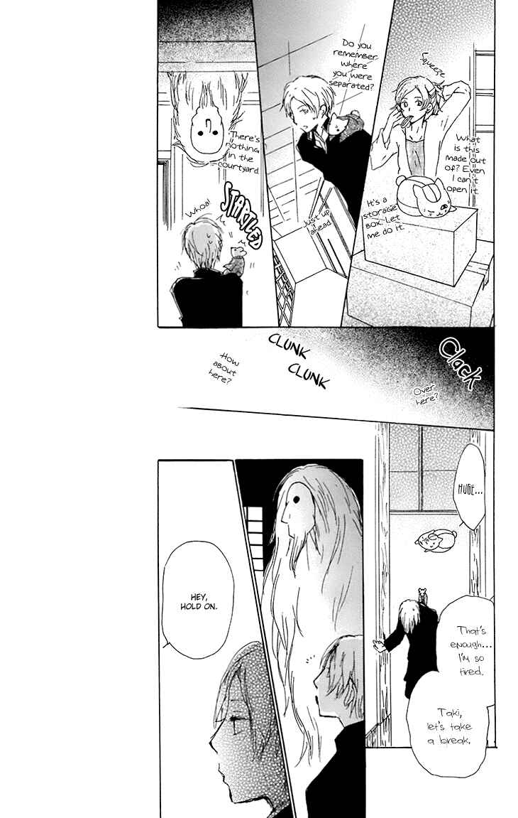 Chapter 65 - Page 26