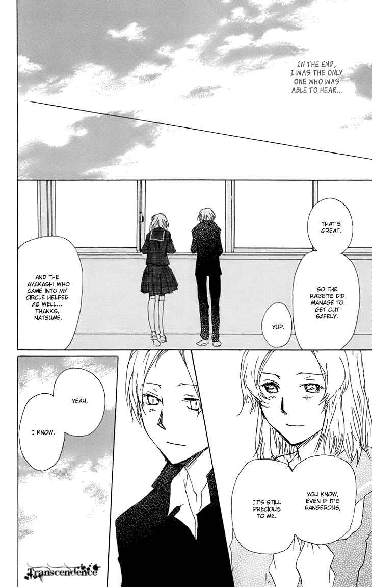 Chapter 65 - Page 41