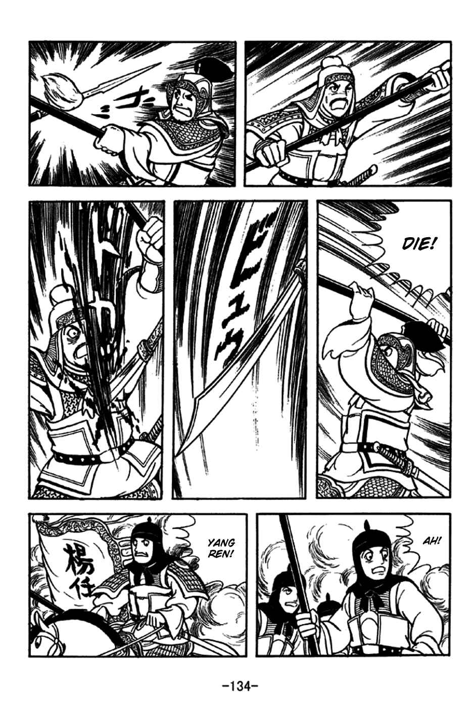 Chapter 229 - Page 35