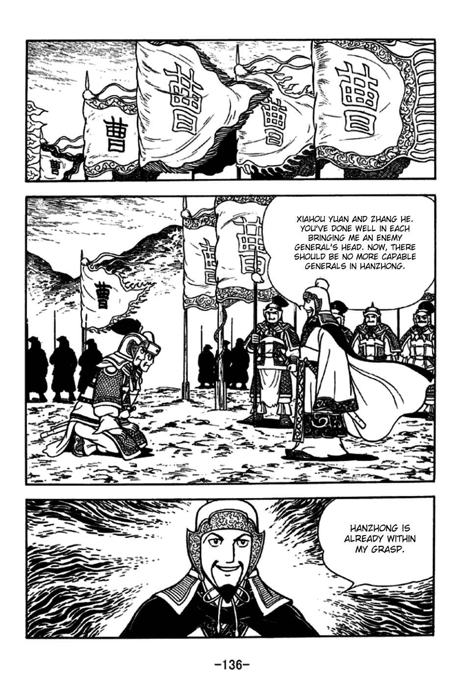 Chapter 229 - Page 37