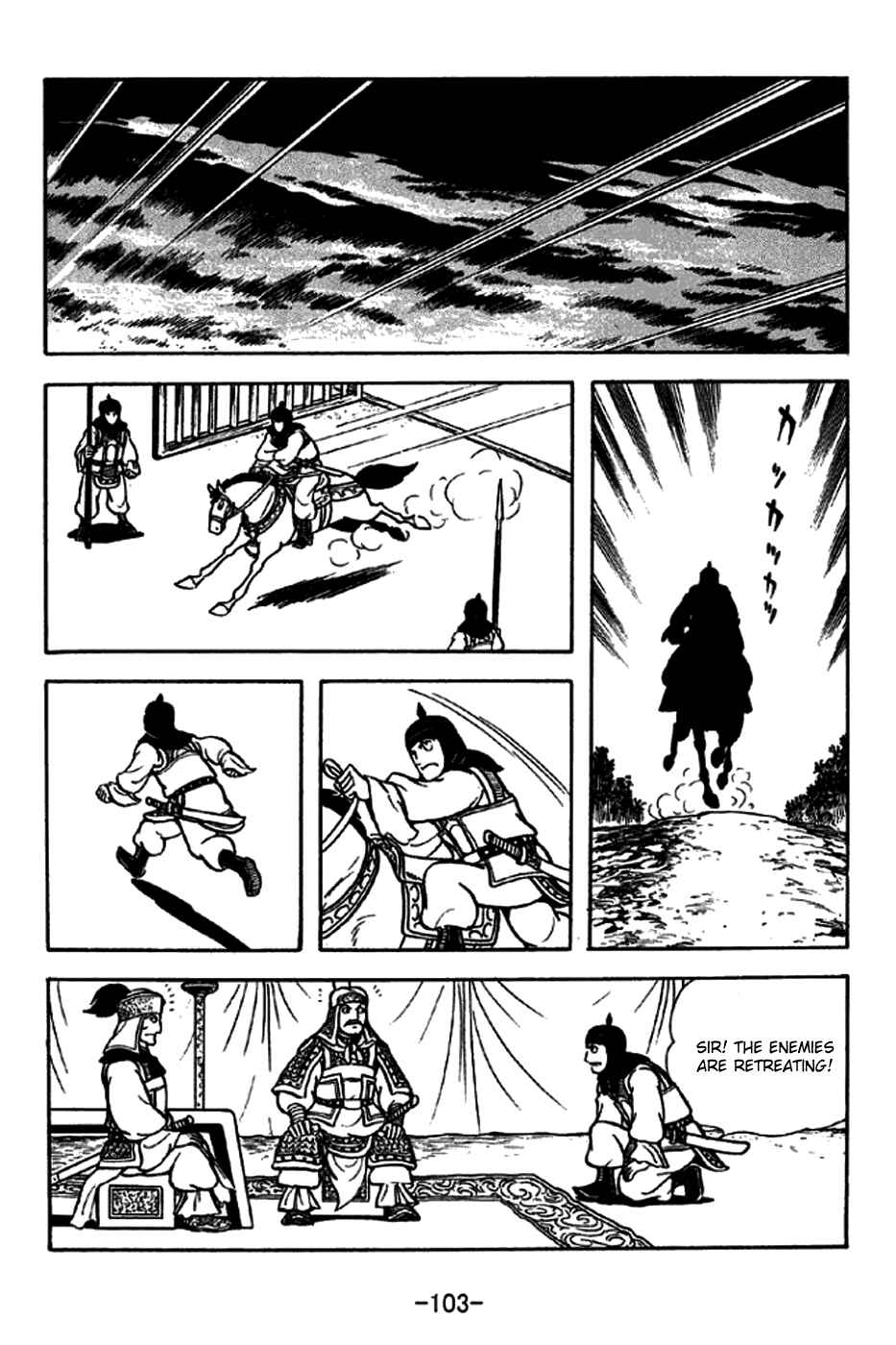 Chapter 229 - Page 4