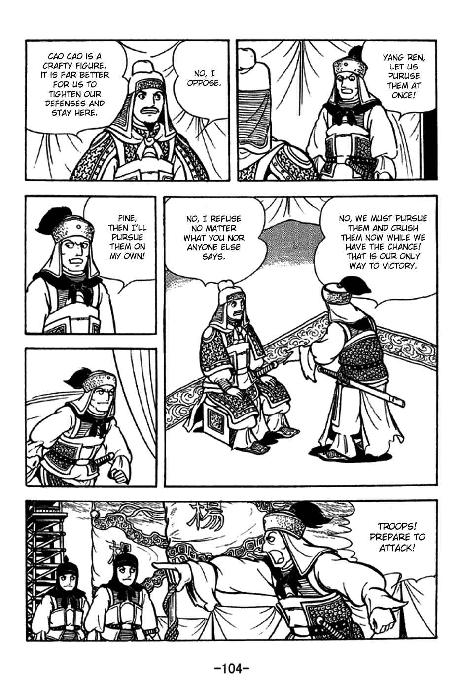 Chapter 229 - Page 5