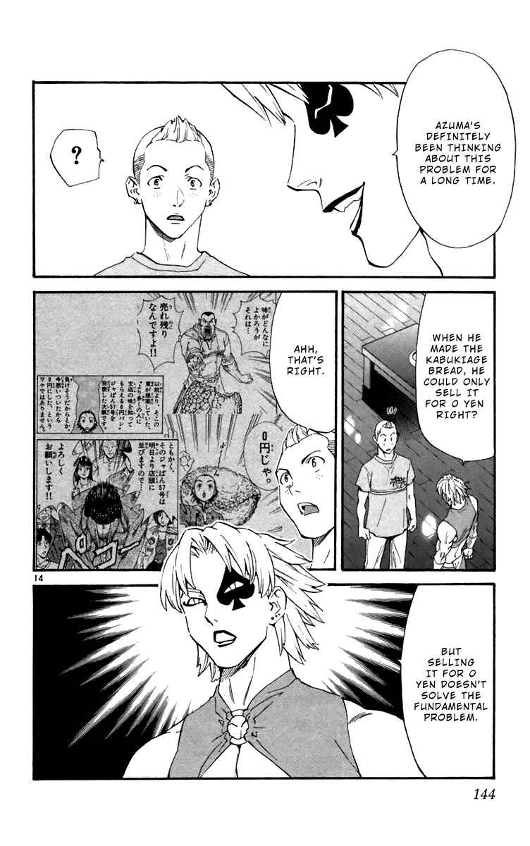 Chapter 239 - Page 14