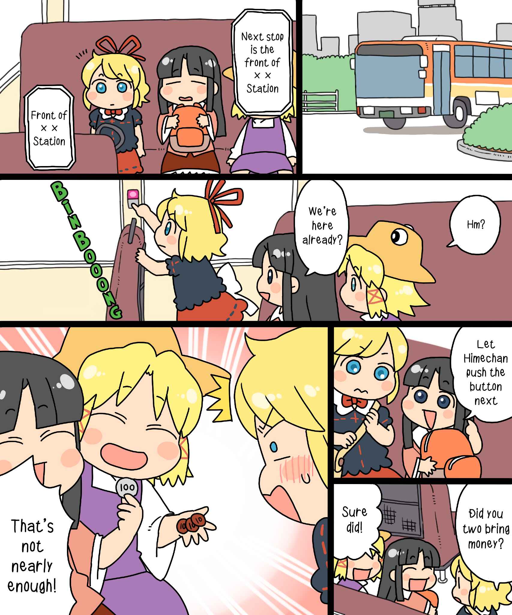 Chapter 16 - Page 16