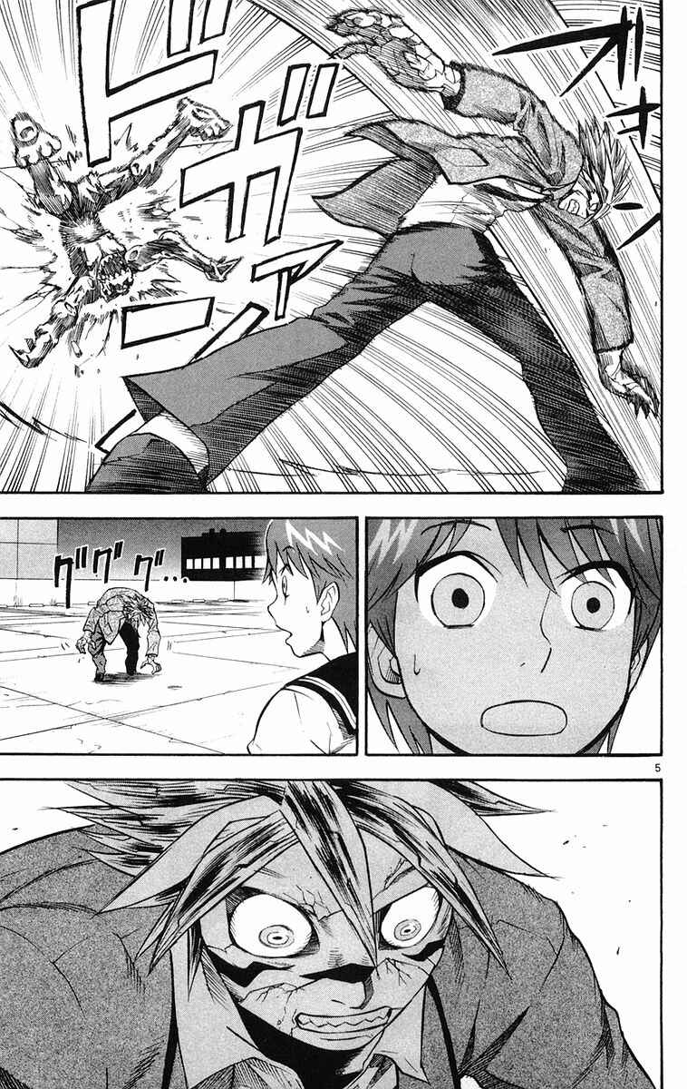 Chapter 15 - Page 4