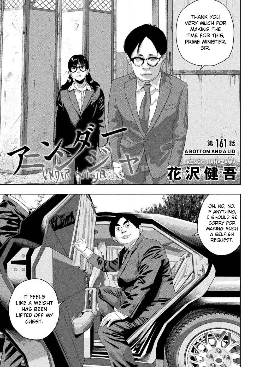 Chapter 161 - Page 1