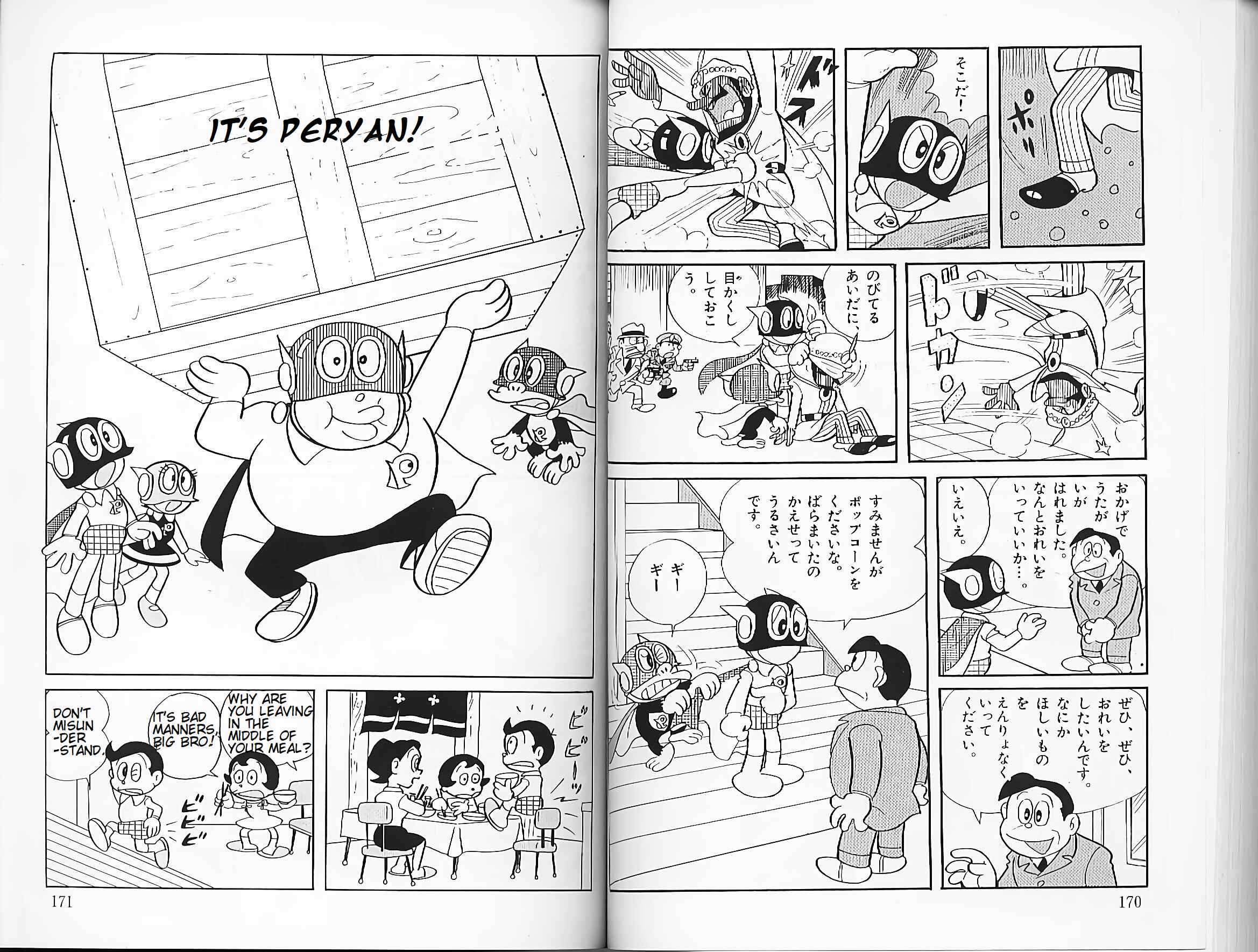 Chapter 13 - Page 1