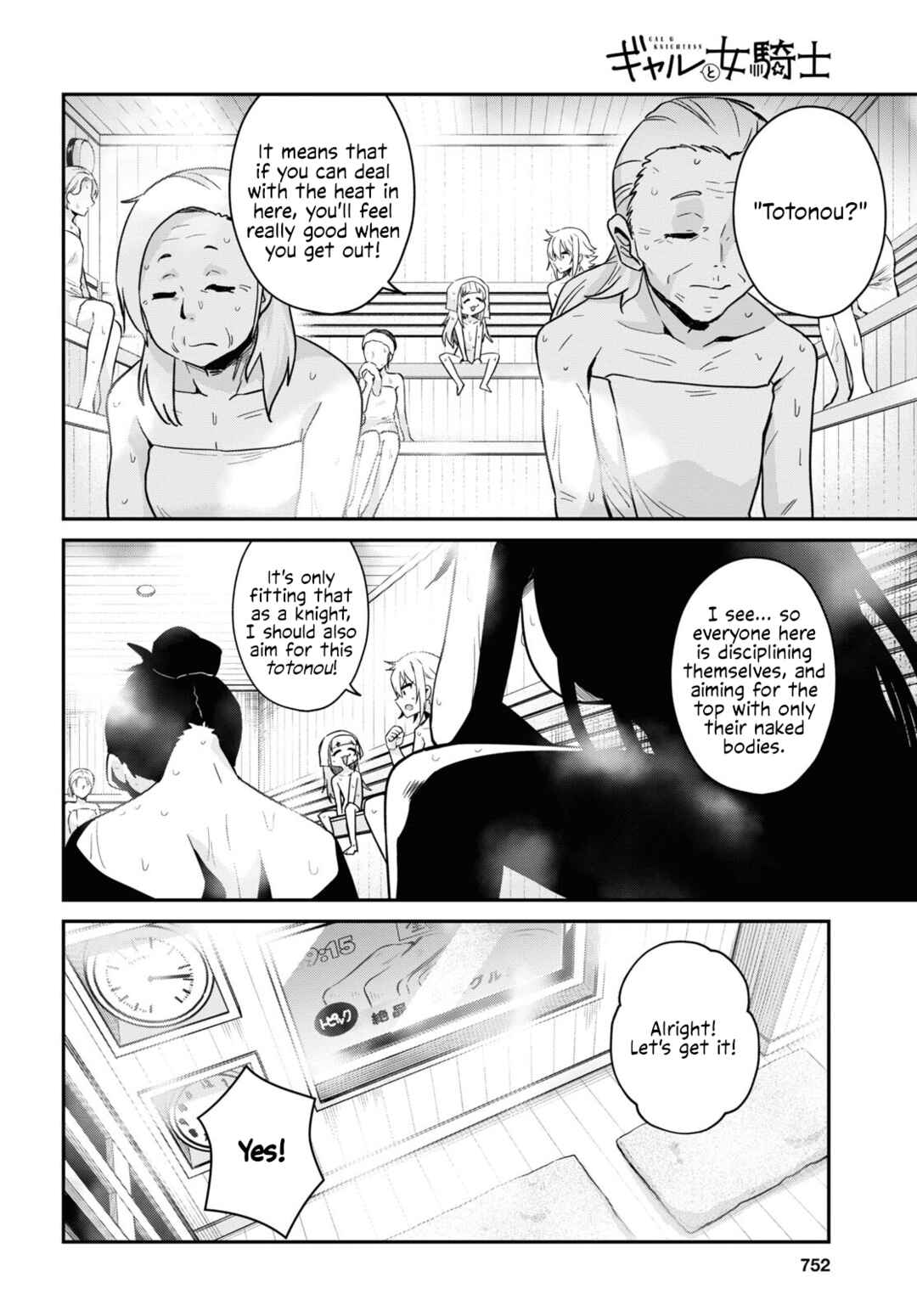 Chapter 11 - Page 14