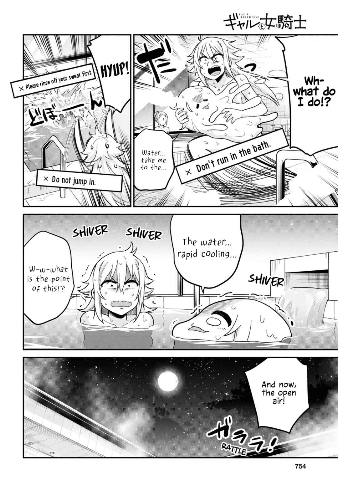 Chapter 11 - Page 16