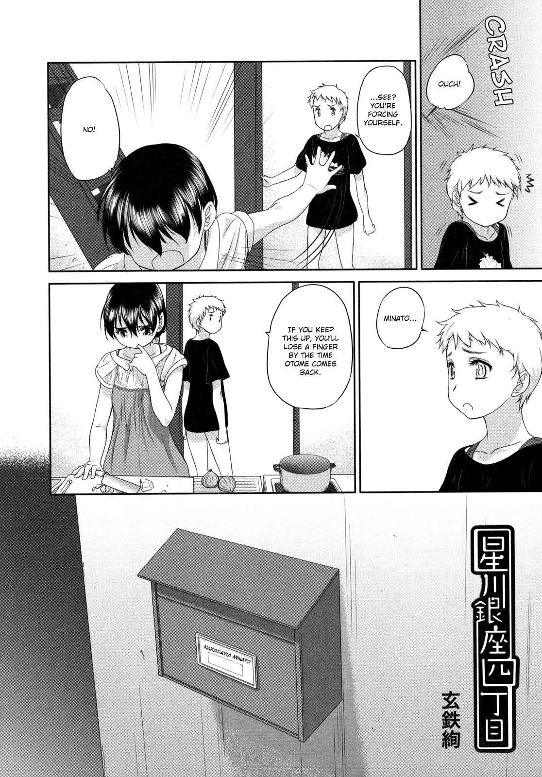 Chapter 19 - Page 2