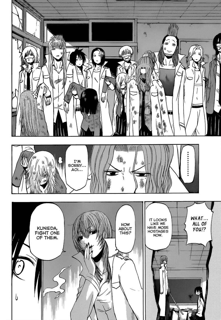 Chapter 199 - Page 15