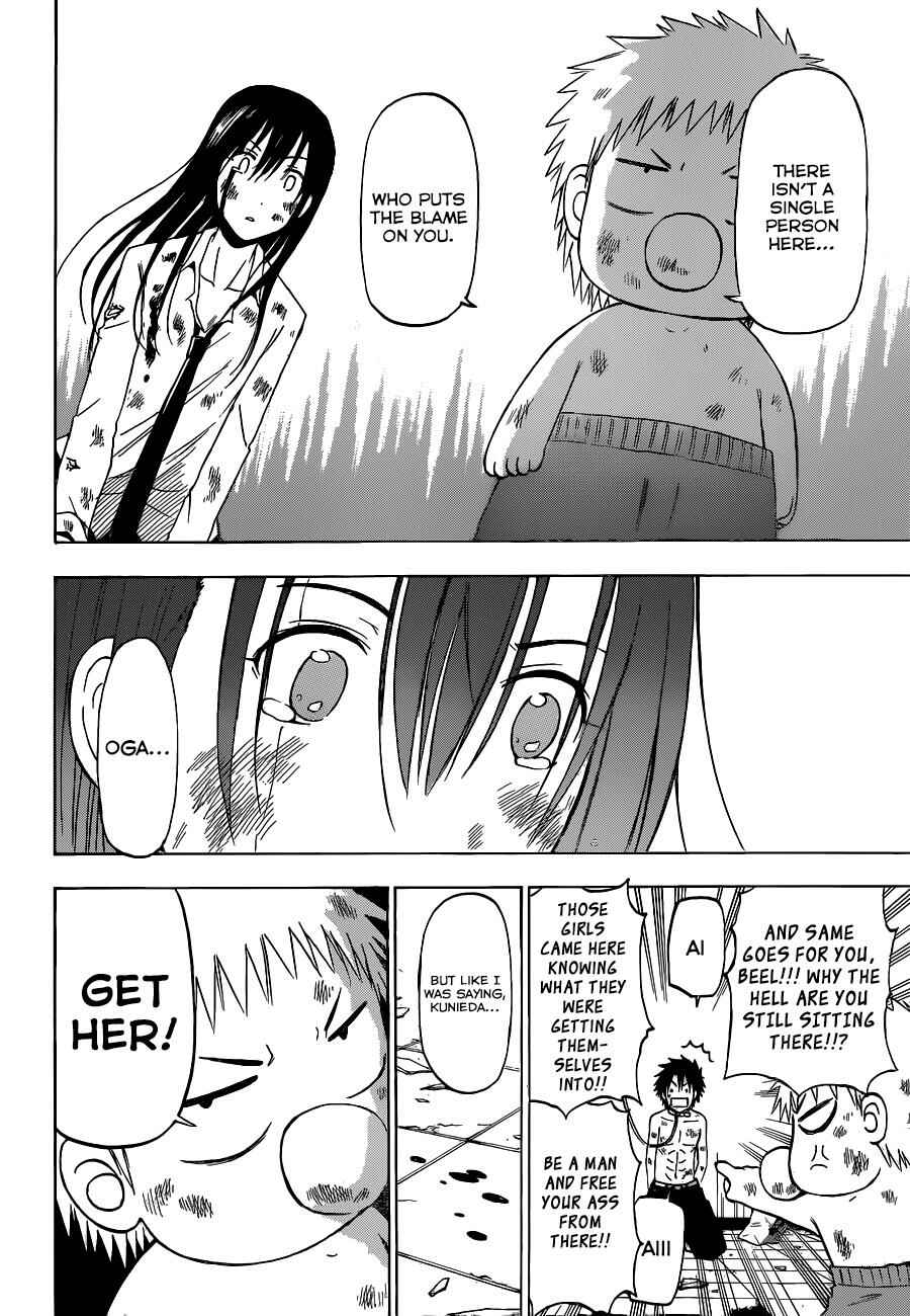 Chapter 199 - Page 19