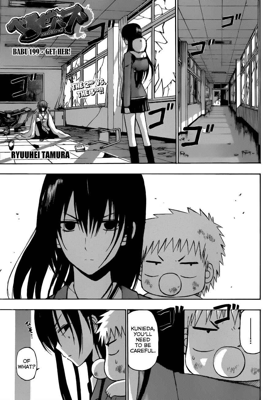 Chapter 199 - Page 2
