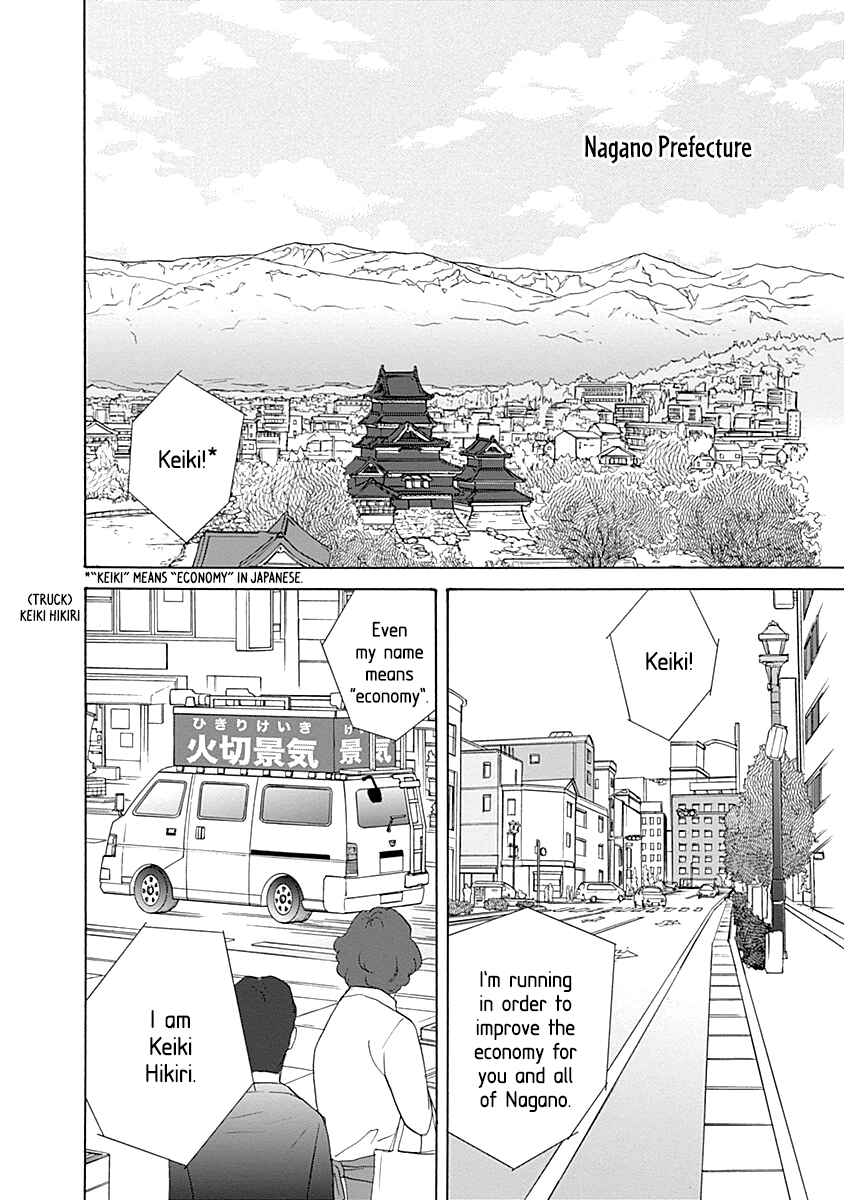 Chapter 45 - Page 2