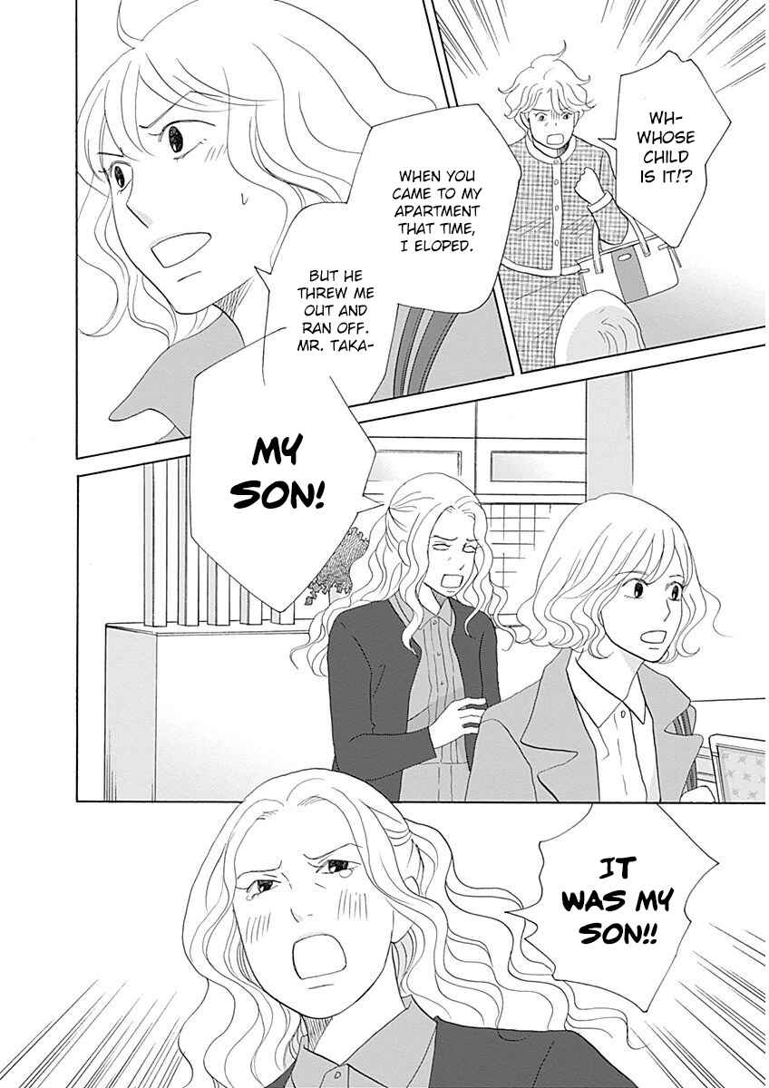 Chapter 45 - Page 20