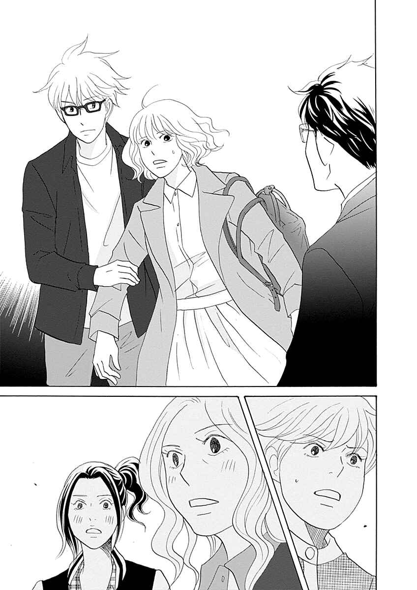 Chapter 45 - Page 26