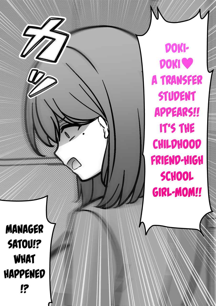 Chapter 204 - Page 6