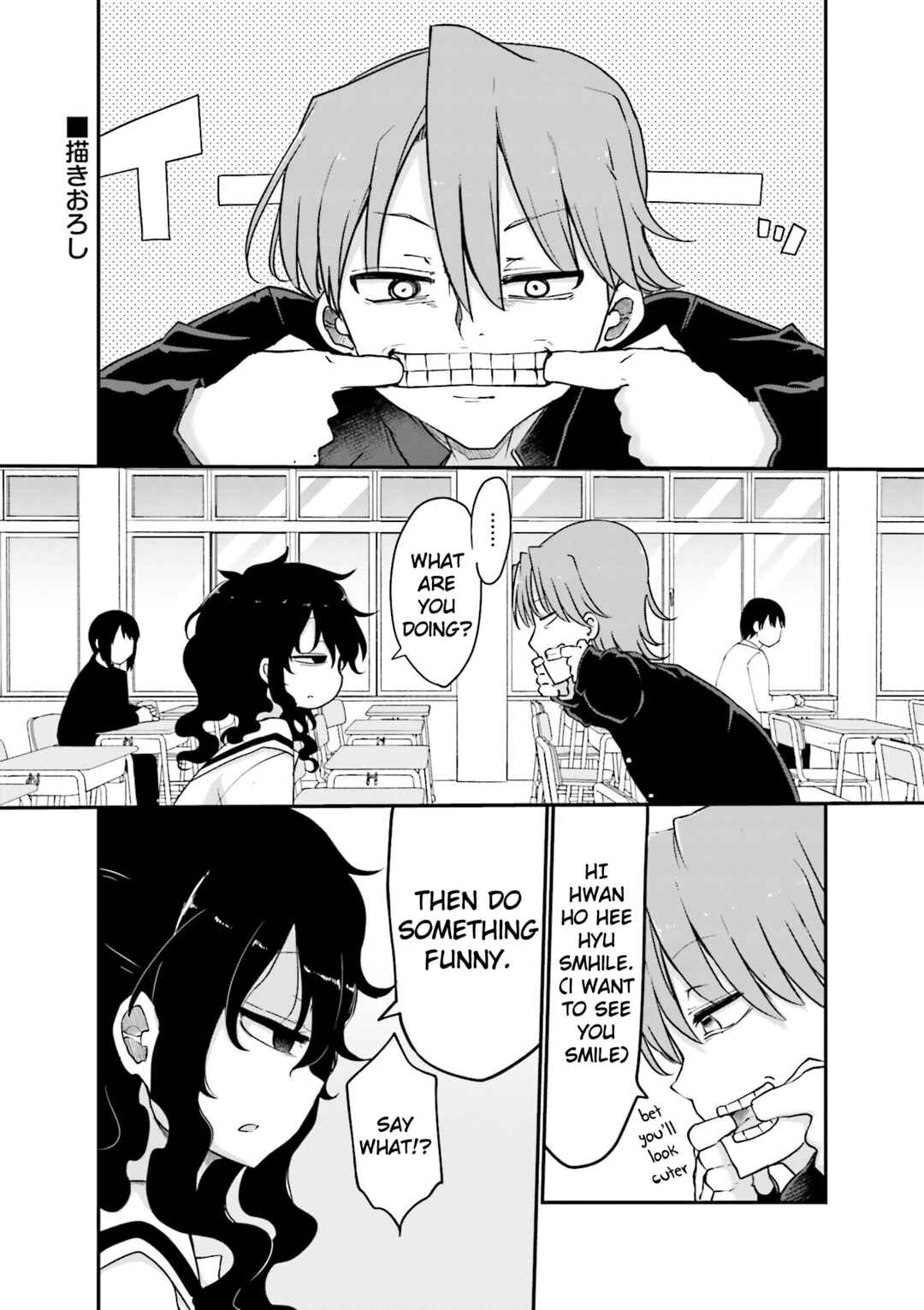 Chapter 83 - Page 2