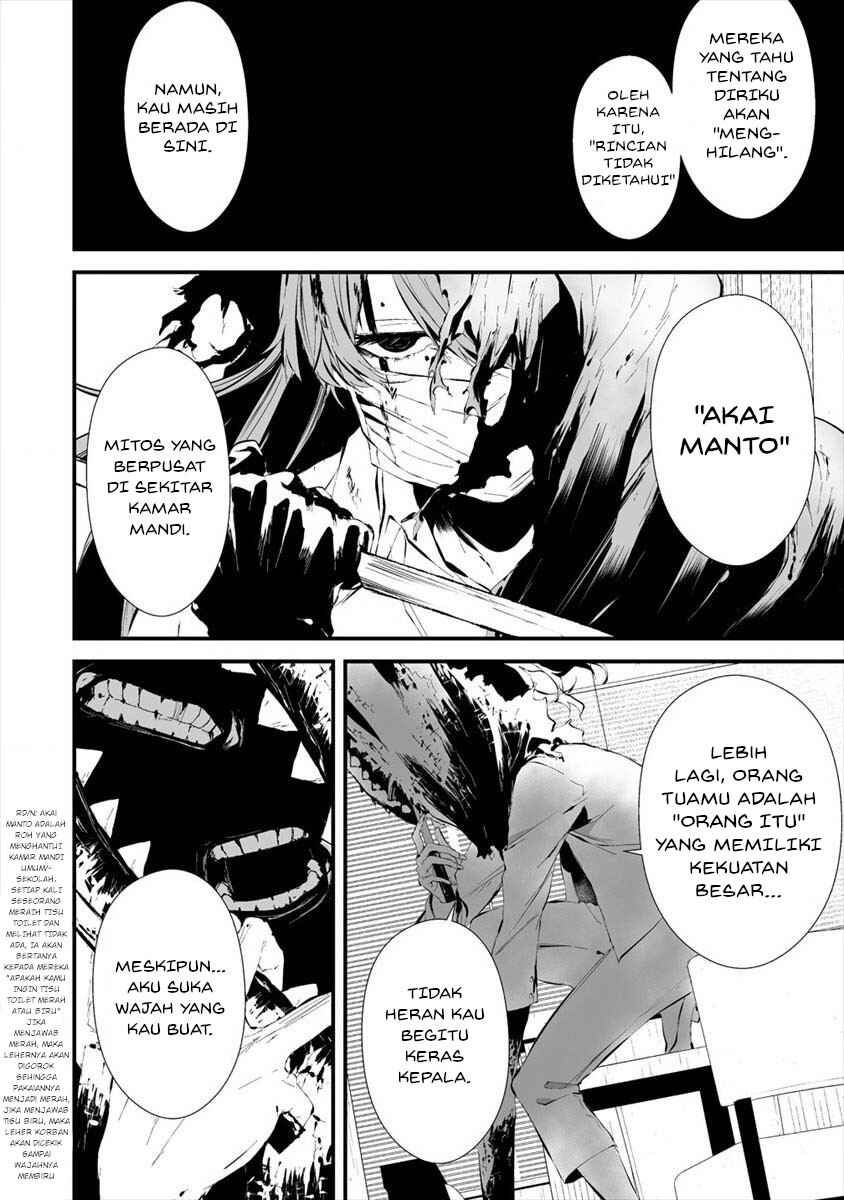 Chapter 19 - Page 3