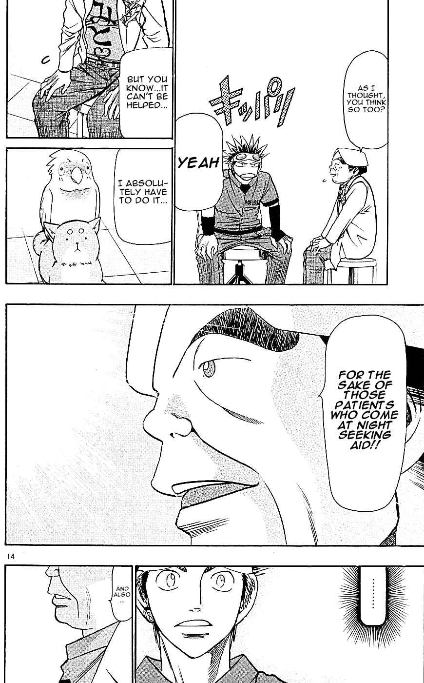 Chapter 126 - Page 14