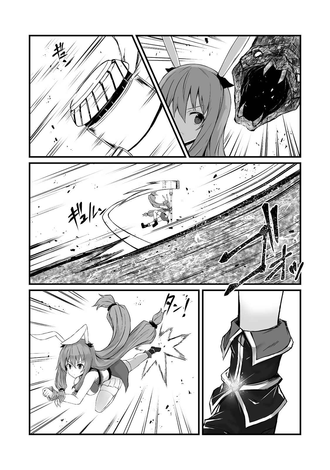 Chapter 54 - Page 7