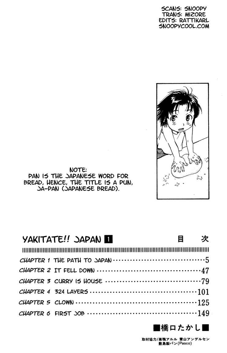 Chapter 1 - Page 2