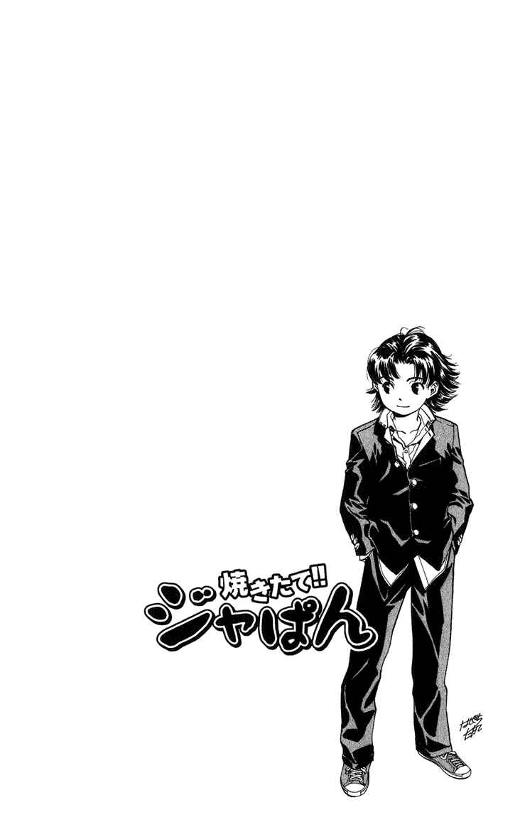 Chapter 1 - Page 6
