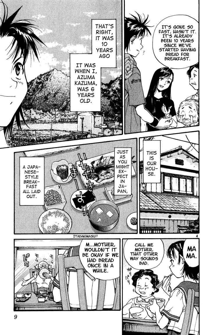 Chapter 1 - Page 7