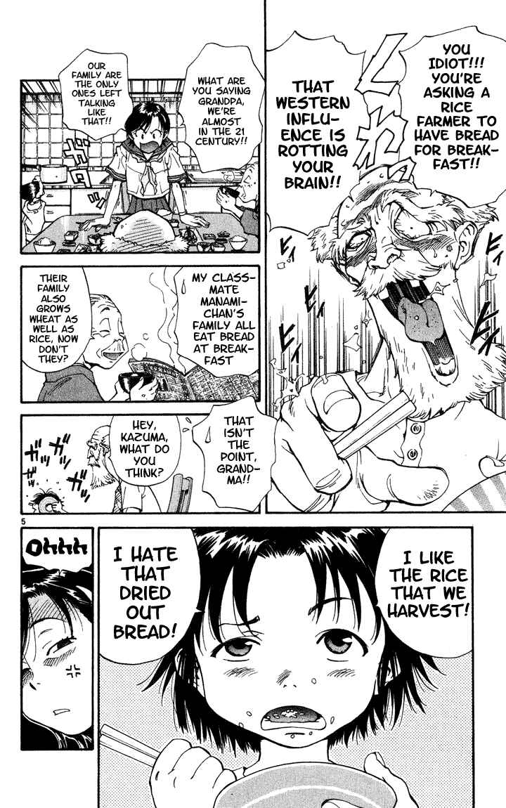 Chapter 1 - Page 8