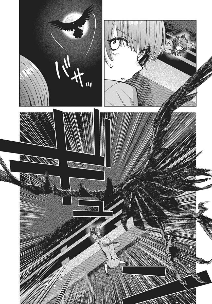 Chapter 4 - Page 24