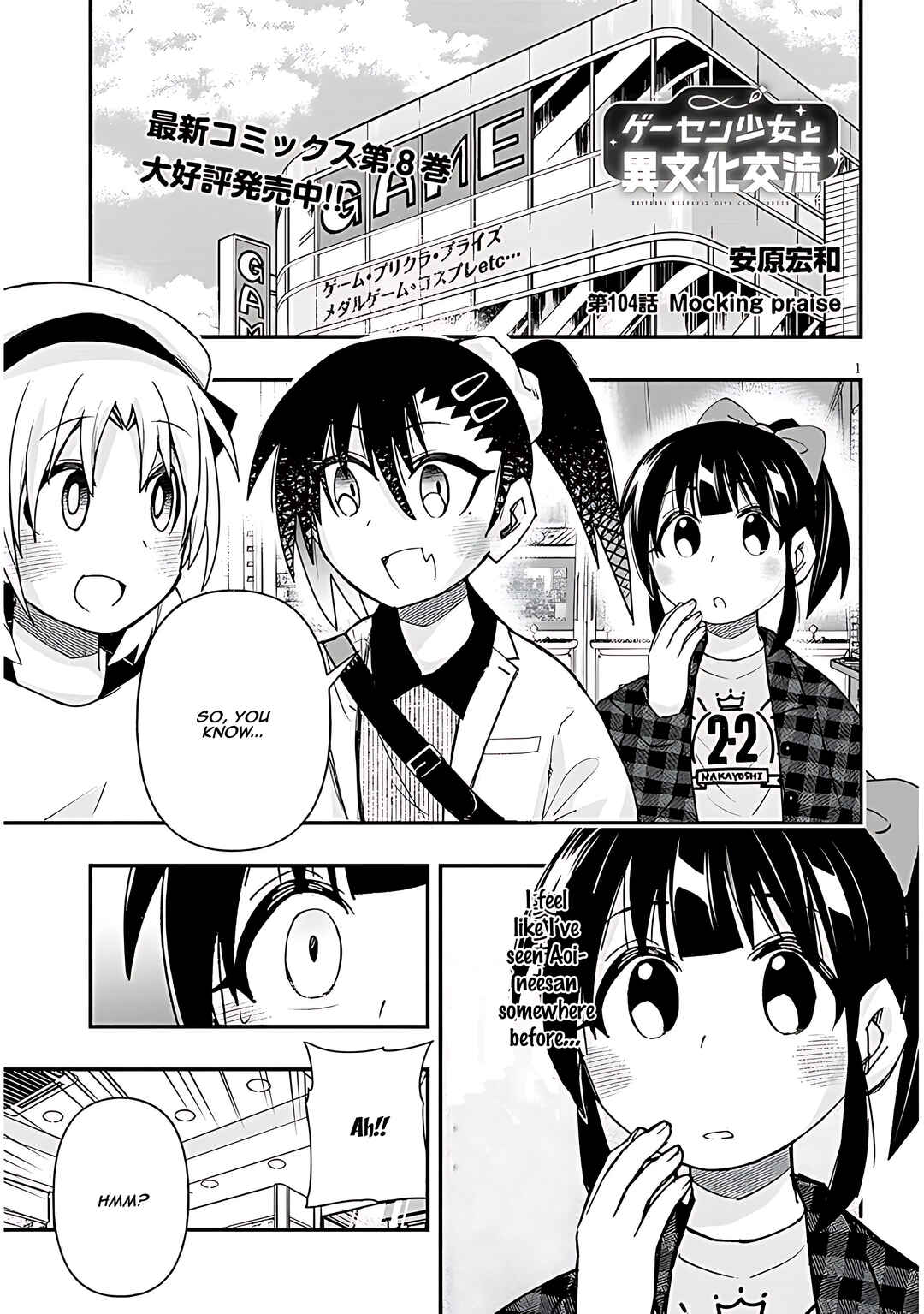 Chapter 104 - Page 2