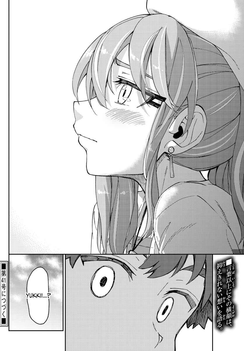 Chapter 231 - Page 16