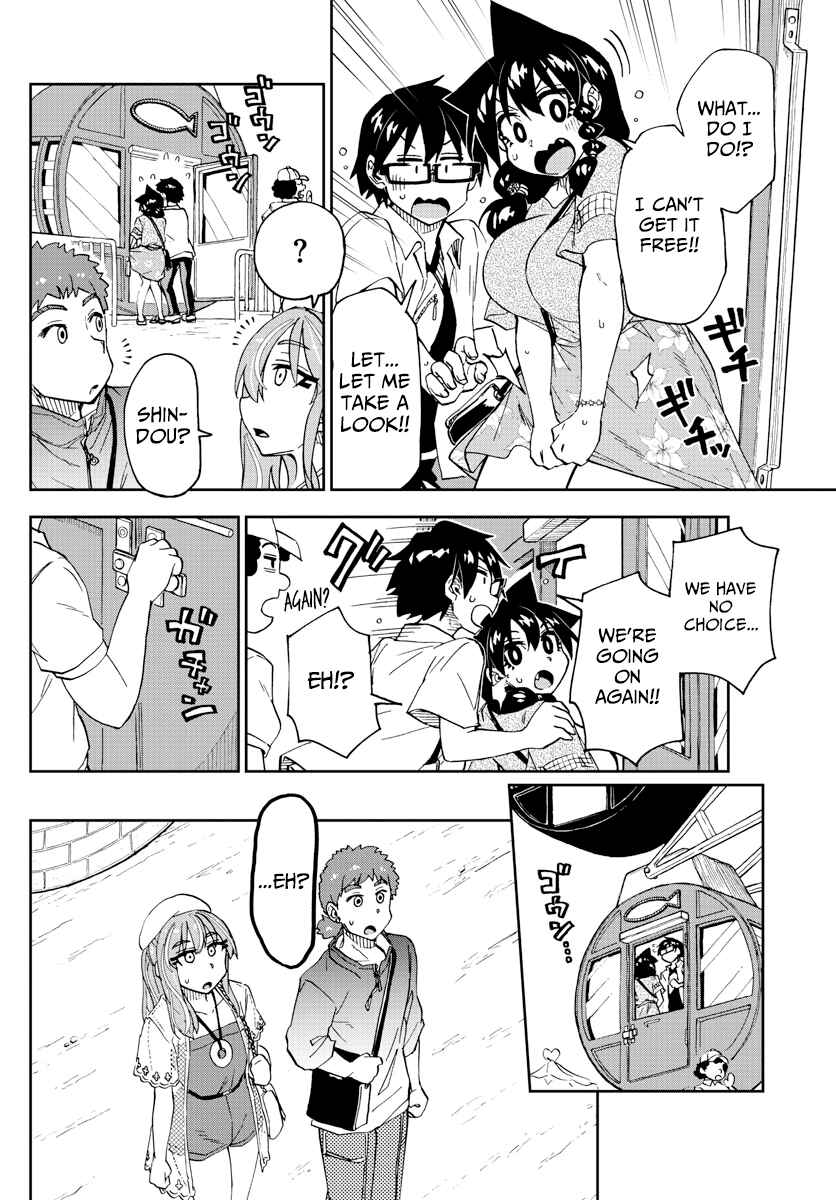 Chapter 231 - Page 2