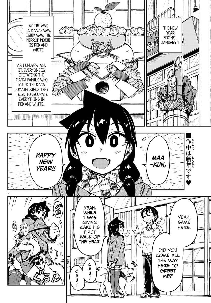 Chapter 70 - Page 5