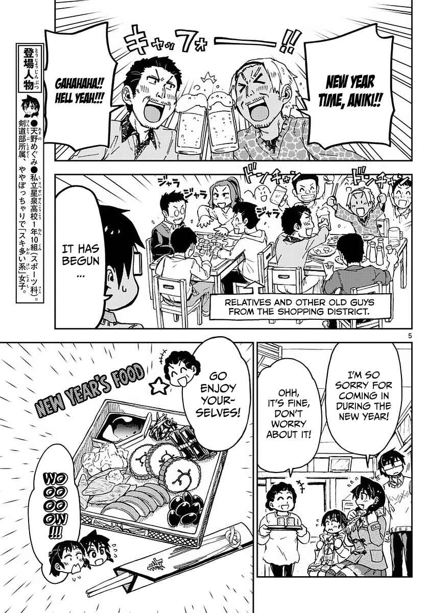 Chapter 70 - Page 8