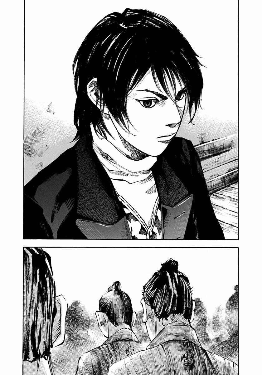 Chapter 165 - Page 3