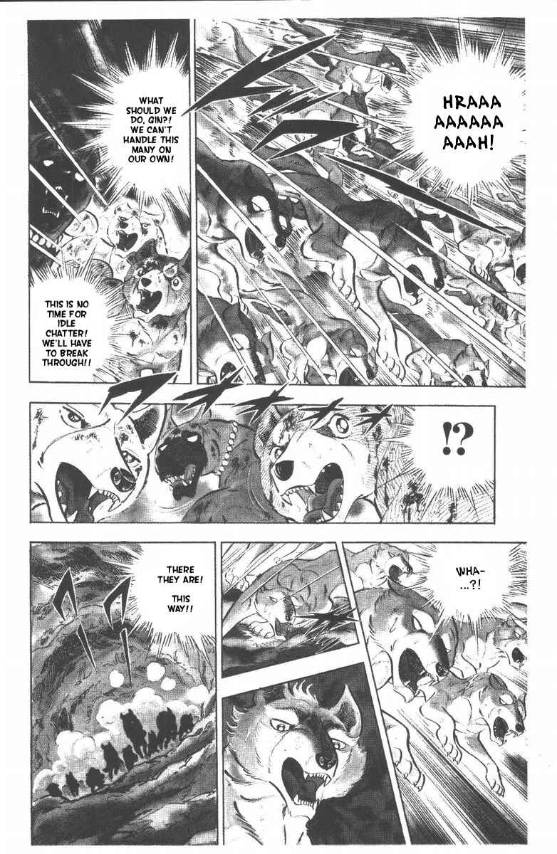Chapter 47 - Page 7