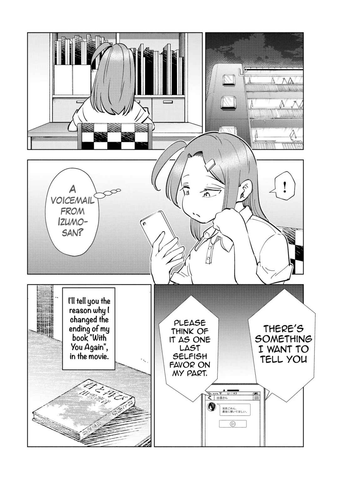 Chapter 105 - Page 18
