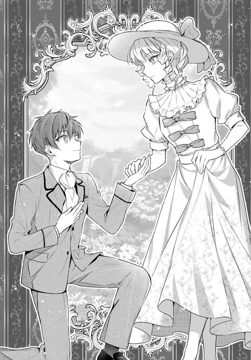 Chapter 4 - Page 2