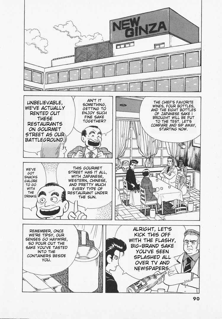 Chapter 30 - Page 14