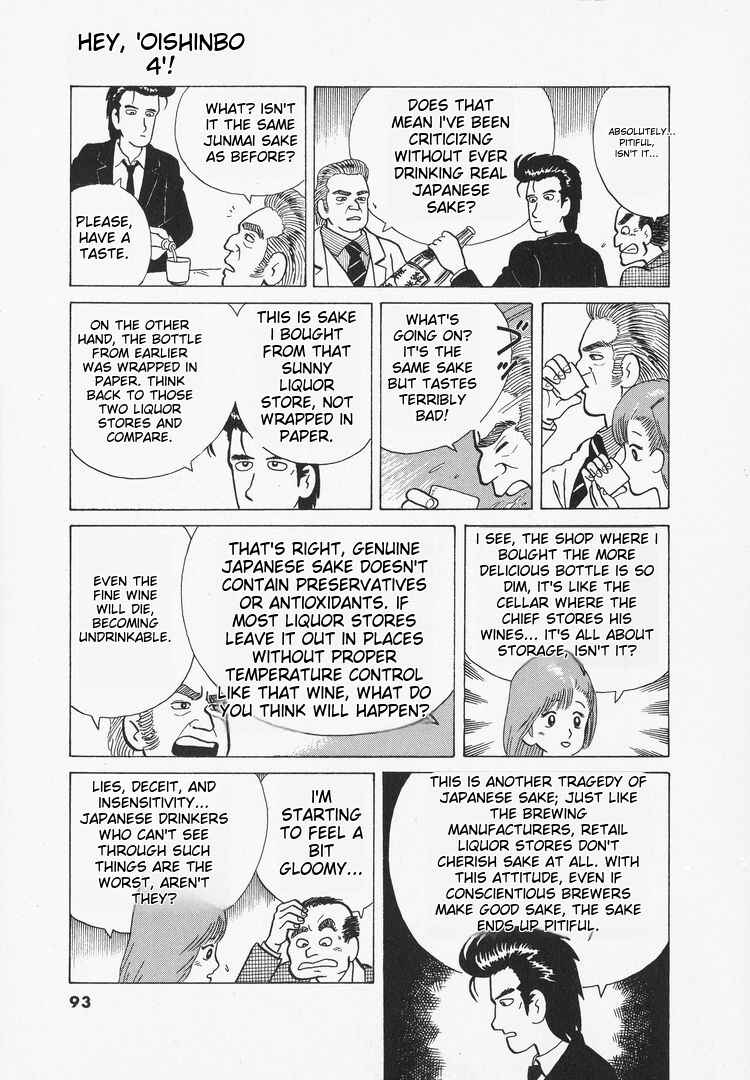 Chapter 30 - Page 17