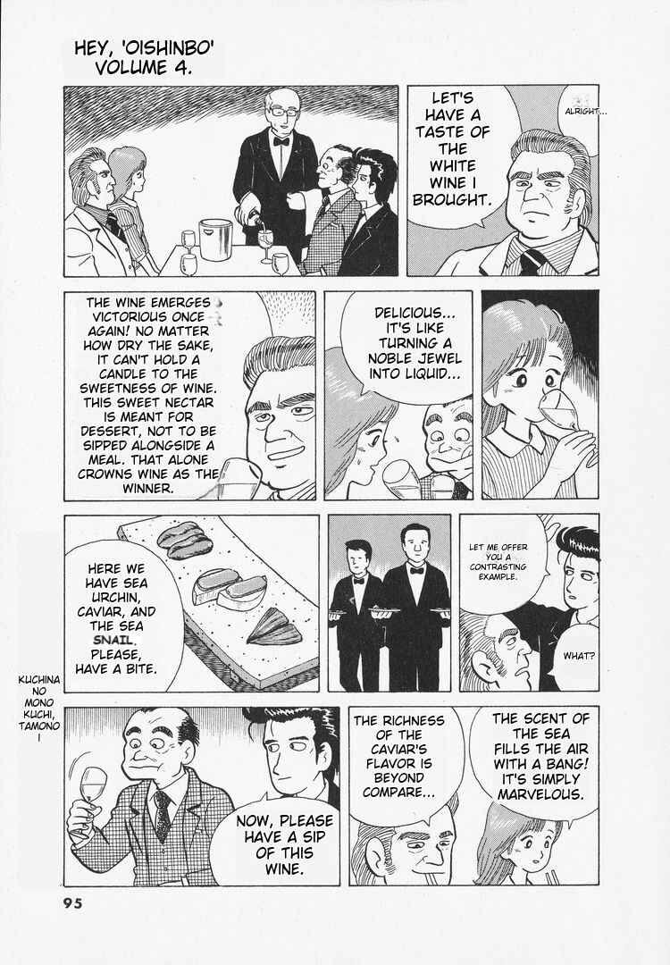 Chapter 30 - Page 19